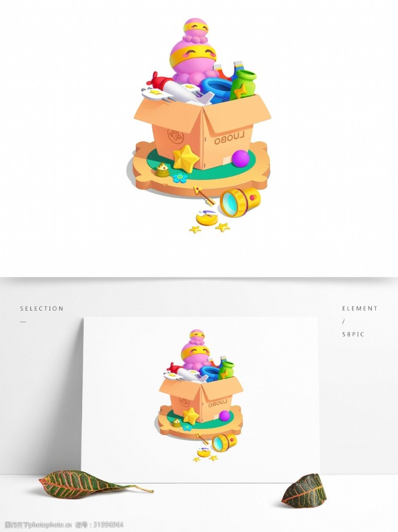 可爱卡通儿童玩具图片素材