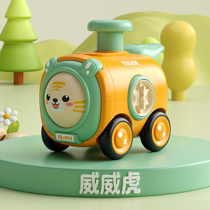 启智熊惯性玩具车按压变脸带口哨小火车耐摔卡通汽车男孩亲子互动