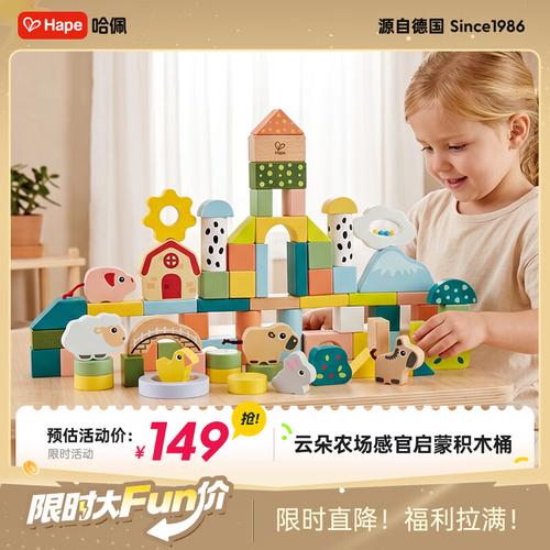 积木启蒙新浪潮:2026年这四款宝藏玩具让孩子玩出专注